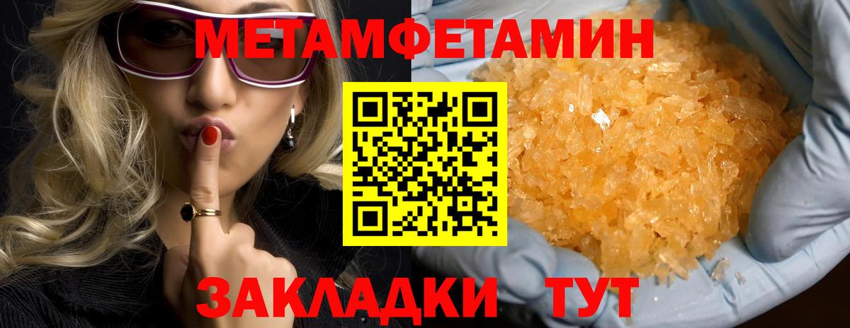 Вязьма  Амфетамин 98%  Амфетамин  Вход с VPN 