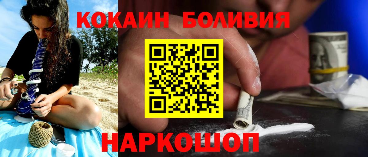 КОКАИН 98% Вязьма