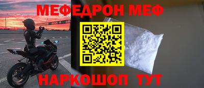 амф Братск