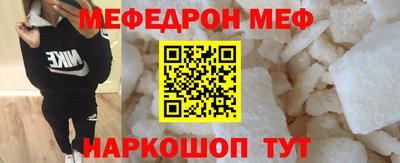 метамфетамин Боровичи