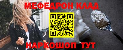 амф Братск