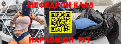 амф Братск