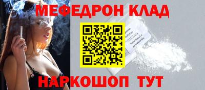 стаф Брянск