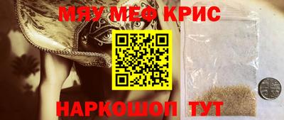 метамфетамин Боровичи