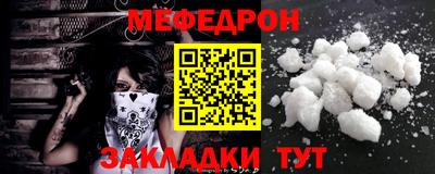 стаф Брянск