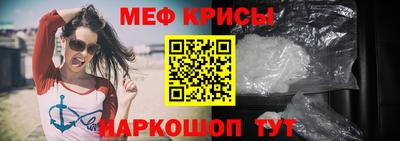 стаф Брянск