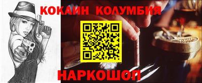 метамфетамин Боровичи