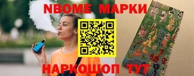 метамфетамин Боровичи