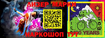 метамфетамин Боровичи