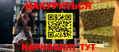 метамфетамин Боровичи