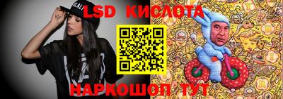 метамфетамин Боровичи