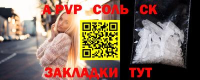 амф Братск