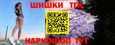 метамфетамин Боровичи