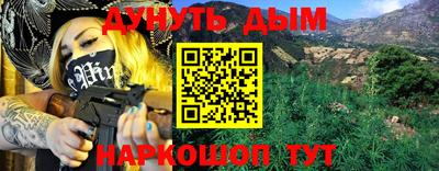 амф Братск