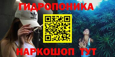 метамфетамин Боровичи