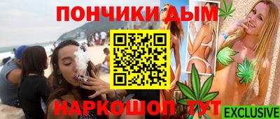 метамфетамин Боровичи