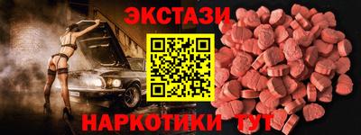 стаф Брянск