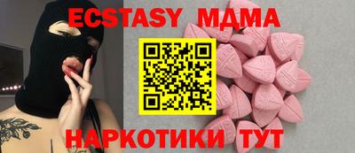 стаф Брянск