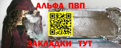 амф Братск