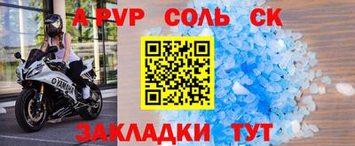 амф Братск