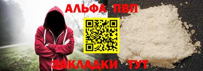 метамфетамин Боровичи