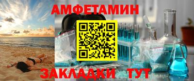 стаф Брянск
