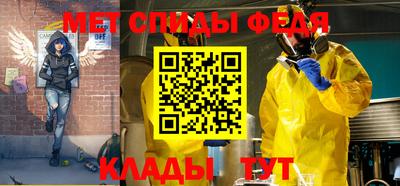 амф Братск