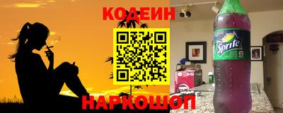 стаф Брянск