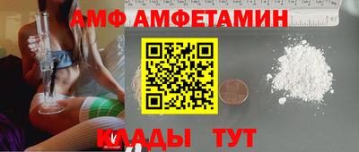 амф Братск