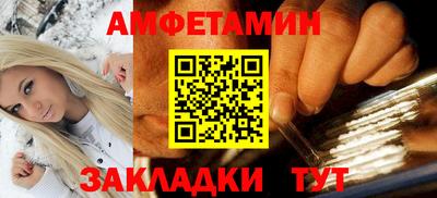 стаф Брянск