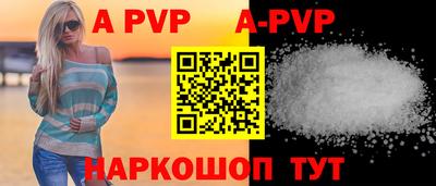 метамфетамин Боровичи