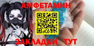 амф Братск