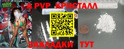 стаф Брянск