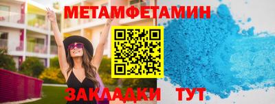 амф Братск