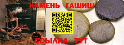 метамфетамин Боровичи