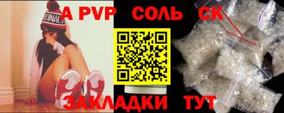 амф Братск
