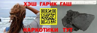 метамфетамин Боровичи