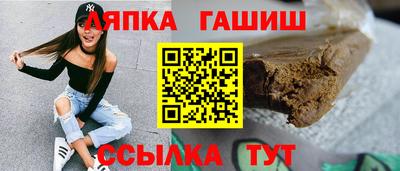 стаф Брянск