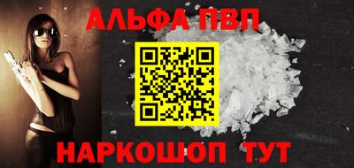 амф Братск