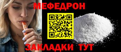 стаф Брянск
