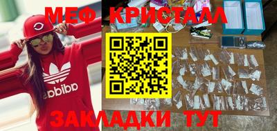 стаф Брянск