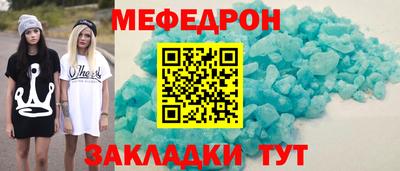 амф Братск
