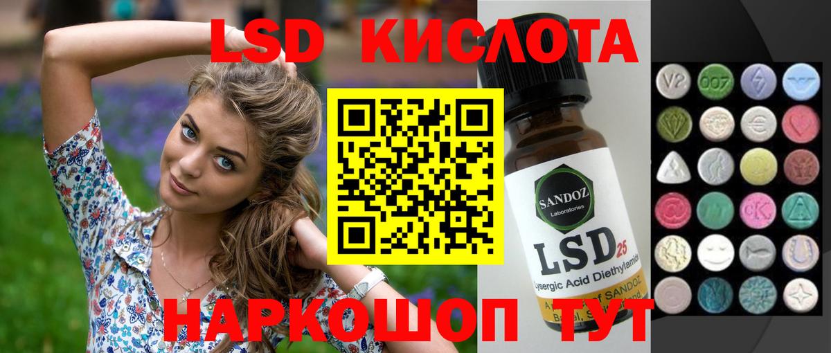 LSD-25 экстази ecstasy  Лсд 25 экстази ecstasy  Вход с VPN  Вязьма 