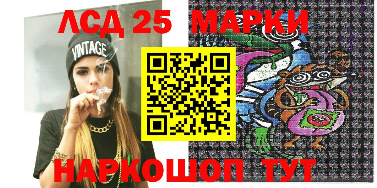 Наркотические марки 1,5мг  Наркотические марки  Вязьма  Наркотические марки 1,5мг  Вход с VPN 