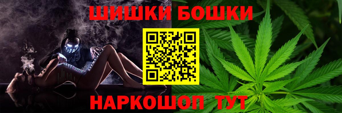 МАРИХУАНА Amnesia  Шишки марихуана SATIVA & INDICA  Вязьма  Вход с VPN  Каннабис марихуана 